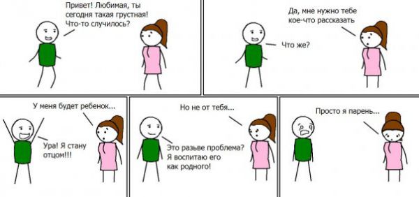 Cyanide and Happiness 6 62